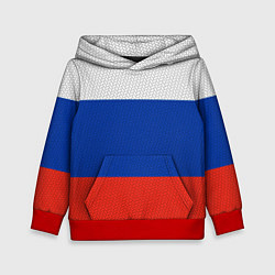 Детская толстовка Триколор - флаг России плетёный