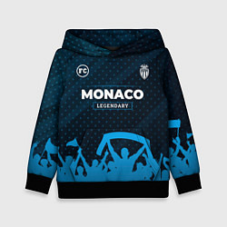 Толстовка-худи детская Monaco legendary форма фанатов, цвет: 3D-черный