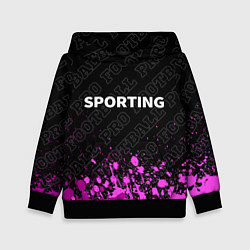 Толстовка-худи детская Sporting pro football: символ сверху, цвет: 3D-черный