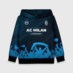 Детская толстовка AC Milan legendary форма фанатов