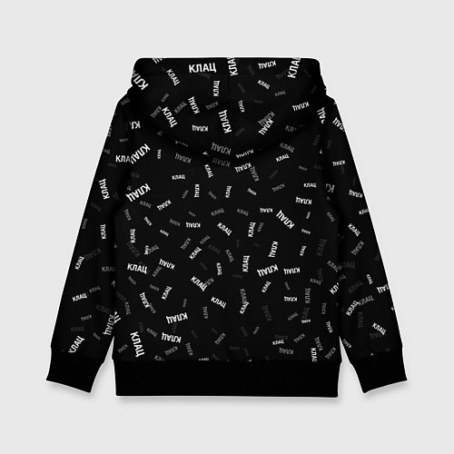 Детская толстовка Заяц программист - клацает / 3D-Черный – фото 2