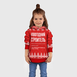 Толстовка-худи детская Новогодний строитель: свитер с оленями, цвет: 3D-красный — фото 2