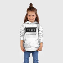 Толстовка-худи детская Таня: ограниченная серия, цвет: 3D-белый — фото 2
