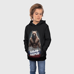 Толстовка-худи детская Русский медведь с патриотичной надписью, цвет: 3D-черный — фото 2