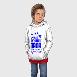 Толстовка-худи детская Самый лучший папа всех времён и народов, цвет: 3D-красный — фото 2