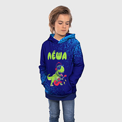 Толстовка-худи детская Лёша рокозавр, цвет: 3D-синий — фото 2