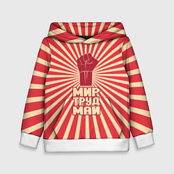 Толстовка-худи детская Праздник трудящихся, цвет: 3D-белый