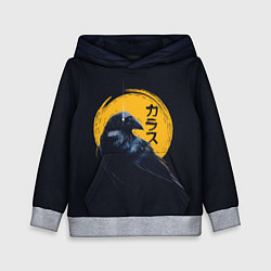 Толстовка-худи детская Raven and moon, цвет: 3D-меланж