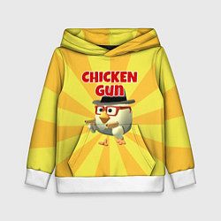 Толстовка-худи детская Chicken Gun с пистолетами, цвет: 3D-белый