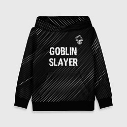 Толстовка-худи детская Goblin Slayer glitch на темном фоне: символ сверху, цвет: 3D-черный