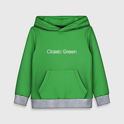 Толстовка-худи детская Classic Green, цвет: 3D-меланж