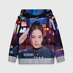 Толстовка-худи детская Jisoo blackpink, цвет: 3D-меланж