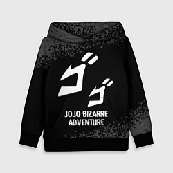 Толстовка-худи детская JoJo Bizarre Adventure glitch на темном фоне, цвет: 3D-черный