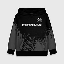 Толстовка-худи детская Citroen speed на темном фоне со следами шин посере, цвет: 3D-черный