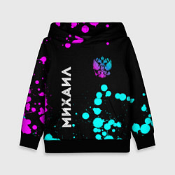 Толстовка-худи детская Михаил и неоновый герб России вертикально, цвет: 3D-черный