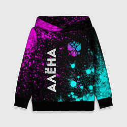 Толстовка-худи детская Алёна и неоновый герб России вертикально, цвет: 3D-черный