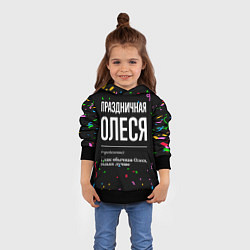 Толстовка-худи детская Праздничная Олеся конфетти, цвет: 3D-черный — фото 2