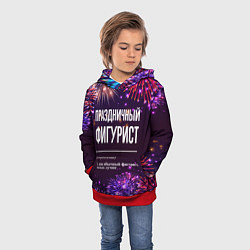 Толстовка-худи детская Праздничный фигурист: фейерверк, цвет: 3D-красный — фото 2