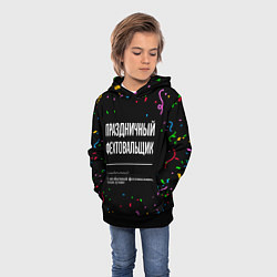 Толстовка-худи детская Праздничный фехтовальщик и конфетти, цвет: 3D-черный — фото 2