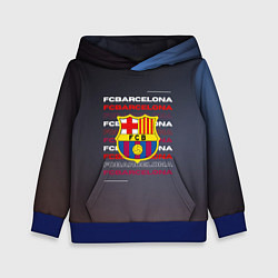 Толстовка-худи детская Логотип футбольный клуб Барселона, цвет: 3D-синий