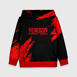 Толстовка-худи детская Perfectworld красные краски, цвет: 3D-красный
