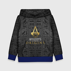 Толстовка-худи детская Пески Египта Assassins creed, цвет: 3D-синий
