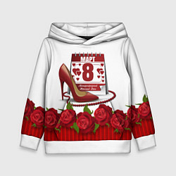 Толстовка-худи детская 8 марта женский день, цвет: 3D-белый