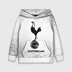 Толстовка-худи детская Tottenham с потертостями на светлом фоне, цвет: 3D-белый