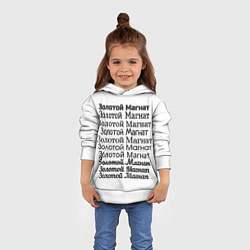 Толстовка-худи детская Надпись золотой магнат, цвет: 3D-белый — фото 2