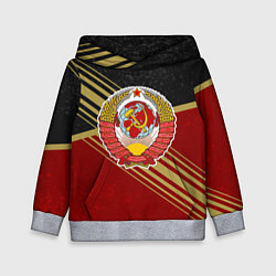 Толстовка-худи детская Советский - Герб СССР, цвет: 3D-меланж