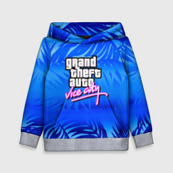 Толстовка-худи детская GTA vice city тропики, цвет: 3D-меланж