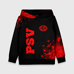 Детская толстовка PSV - red gradient вертикально