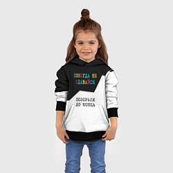 Толстовка-худи детская Никогда не сдавайся - позорься до конца, цвет: 3D-черный — фото 2