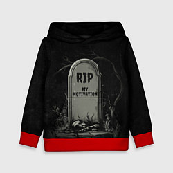 Толстовка-худи детская RIP - My motivation, цвет: 3D-красный