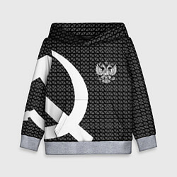 Детская толстовка Герб РФ паттерн стиль ссср