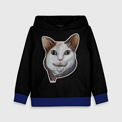Толстовка-худи детская Кот - Бу испугался мем, цвет: 3D-синий