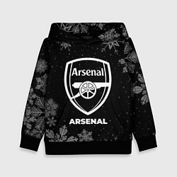 Толстовка-худи детская Снежный Arsenal, цвет: 3D-черный