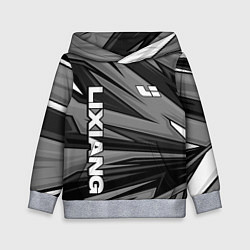 Детская толстовка Lixiang - монохромный серый