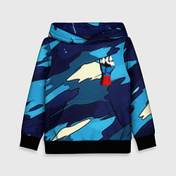 Детская толстовка Синий камуфляж русская сила