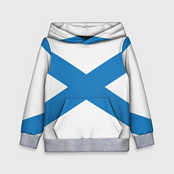 Детская толстовка Военно-морской флот: Андреевский флаг