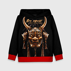 Толстовка-худи детская Все дуреют с этого демона Хання, цвет: 3D-красный