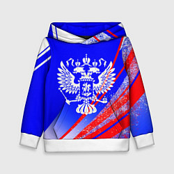 Толстовка-худи детская Герб России на фоне цветов флага синий, цвет: 3D-белый