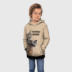 Толстовка-худи детская Что смотришь иди обниму кот Марс, цвет: 3D-черный — фото 2