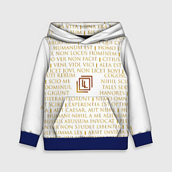 Толстовка-худи детская Античная мудрость, цвет: 3D-синий