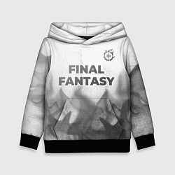 Толстовка-худи детская Final Fantasy - white gradient посередине, цвет: 3D-черный