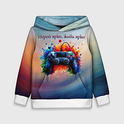 Толстовка-худи детская Игровой контроллер, цвет: 3D-белый