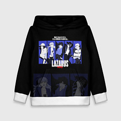Толстовка-худи детская Lazarus, цвет: 3D-белый