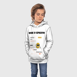 Толстовка-худи детская Work в крипте - мем биржа, цвет: 3D-белый — фото 2