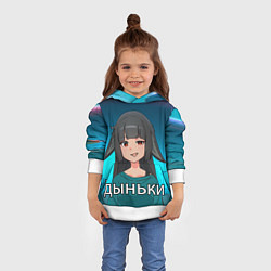 Толстовка-худи детская Мияби дыньки мем ZZZ, цвет: 3D-белый — фото 2