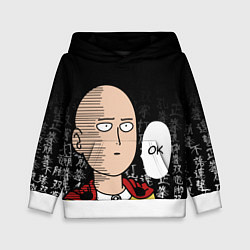 Толстовка-худи детская Ванпанчмен, цветной Сайтама на фоне иероглифов, цвет: 3D-белый